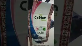 #cotton #seeds #agriculture #plastic #plasticbags #ppwovenbag #Pakistan  #punjabi #Sindhi #KPK q