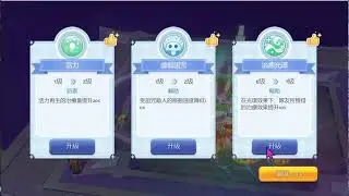 RO-夜裡的彗星-114.12.22-彩虹+噩夢