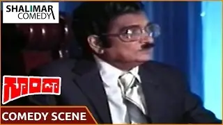 Goonda Movie || Allu Ramalingaiah & Chiranjeevi Comedy Scene || Chiranjeevi, Radha || గూండా మూవీ