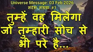 तुम्हें वह मिलेगा जो तुम्हारी सोच से भी परे है। #shiva #motivation #motivational