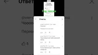 го также, не обязаны