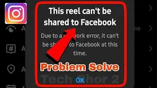 Instagram Fix This Reel Can't Be Shared To Facebook Problem Solve