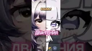 @qchaan_9 собрались гении на стриме #vtuber #втубер #fyp #recomendation #vtubermeme #ksh