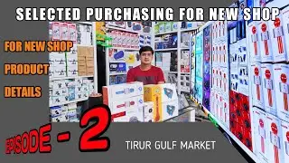 PURCHASE FOR A NEW MOBILE SHOP | പുതിയ മൊബൈൽ ഷോപ്പിലേക്കുള്ള ചെറിയ പർച്ചേസ്   | Tirur Gulf Market