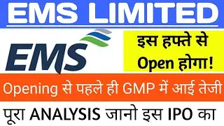 EMS Limited Ipo 🔴 EMS Limited 🔴 EMS Ipo Details 🔴 EMS Ipo 🔴 EMS Ipo Gmp 🔴 EMS Ipo Review