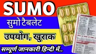 Sumo tablet uses in hindi | Uses | Benefits | side effects