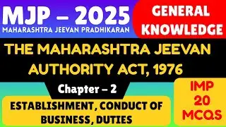 Maharashtra Jeevan Authority Act 1976 | MJP General Awareness 2025 | Important GK for MJP Exam