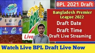 Bangladesh Premier League 2022 Draft Date and Time | How To Watch BPL Draft Live