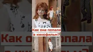 Девушка &laquo;легкого&raquo; поведения #ссср #кино #комедия #фильм #юмор #ностальгия #советскоекино #фильмы