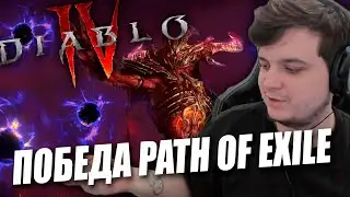 ЧТО ДОБАВИЛИ В DIABLO 4 ЗА ПАРУ СЕЗОНОВ?