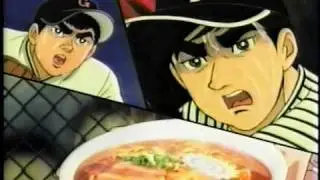 CM 　日清食品　ラ王　/　巨人の星　ユンソナ