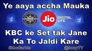 How to Participate or Join KBC 2017