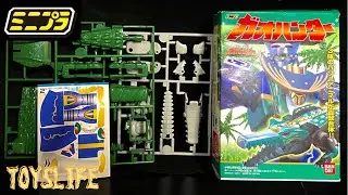 Super Sentai Mini Pla Power Rangers Wild Force Predazord Alligator zord Candy toy Gaoranger 2001