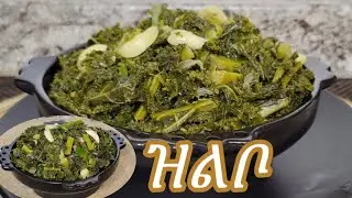 የጎመን ዝልቦ አሰራር / Ethiopian Food Gomen Zellebo Recipe
