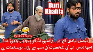 Acha Libas Shakhsiyat ki sab say Bardi Invest Hai #mardanakapray @nwahcollections9935