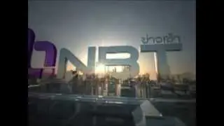 NBT Morning News Interlude (2008 - present)