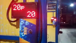 Изобретение Моцарта - комплект оборудования для автомоек самообслуживания.+79615043050