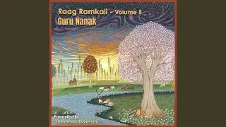 Gurmukh asaT sidhee (Sabad 569)