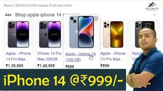 Be Aware Of Fake eCommerce Sites - 📵