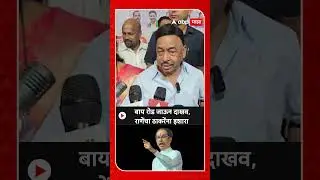 Narayan Rane On Uddhav Thackeray: बाय रोड जाऊन दाखव, राणेंचा ठाकरेंना इशारा
