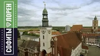 Города Европы. Франкфурт-на-Одере, Frankfurt Oder.