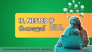 Excel IF, NESTED IF, AND OR : Sinhala ▶ Excel Advanced Formulas and Functions - Episode 02(Sinhalen)