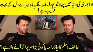 Will We See Atif Aslam On TV Again? | Borderless World | Coke Studio | Desi Tv | S12Q