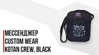 Мессенджер Custom Wear - Kotan Crew, Black