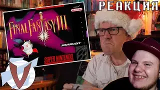 Final fantasy 6 (SNES) [AVGN 212 RUS RVV] | Реакция на ⁨@RVVAVGN⁩