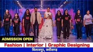 International Fashion & Interior Designing Institute Bilaspur Chhattisgarh | IIFT | Admission Open