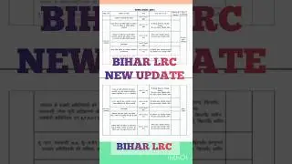 BIHAR LRC JOINING UPDATE।Bihar LRC latest updates।bihar LRC latest news।LRC ।LRC AMIN