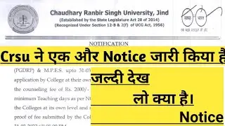 crsu today new notice update crsu updatecrsu university jind