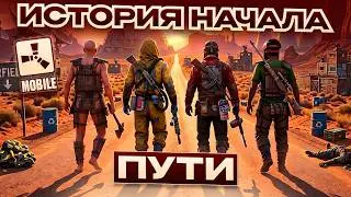 RUST MOBILE survival that didn't go according to plan / The history of a clan's development in Ru...