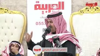  موال كييييف ختامي/ مستور السفياني & عايض المشعلي & عنفوش مسيب & مشحن سليمان 