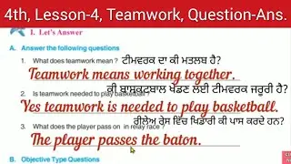 4th class English | Lesson 4 | Question Answer
