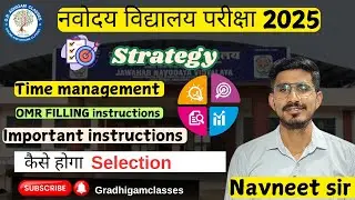 JNVST Important  instructions 18 jan. 2025 #jnv exam #nvs #nvs admit card  #gradhigamclasses #viral