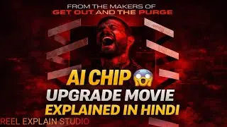 Upgrade (2018) Movie Explained in Hindi | AI Chip, Revenge & Shocking Ending