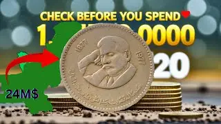 This 1977 Pakistan 1 Rupee Coin Could Make You a Millionaire! | Ultra Rare Hidden Treasure