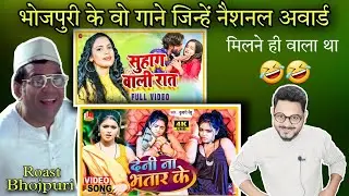 सुहाग वाली रात देनी ना भतार के | funny posters of bhojpuri song | Jhand G