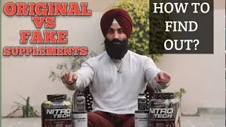 HOW TO FIND OUT ORIGINAL VS FAKE SUPPLEMENT (in Hindi)