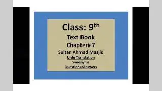 Unit # 7 Sultan Ahmad Masjid Urdu Translation+Synonyms Paragraph # 1-3