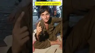 🥀fruit🥭🍊🍑 prices in ❤️Pakistan update🌾 alerts❤️#Allah#bismillah#fruitprices#priceupdates#velog