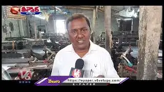 Sircilla Handloom Workers Protest For Hike Of Coolie Price And Subsidy Since 4 Years | V6 Teenmaar