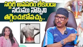Dr. Sudheer Dara About Disk Problem's | PRP Treatment For Back Pain | Get Relief From Back Pain |