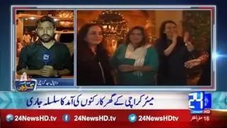 Mayor Karachi Waseem Akhtar meet with MQM Pakistan workers after released from Jail