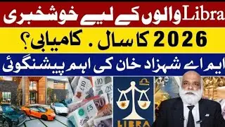 Libra Horoscope|Top Lucky Zodiac sign in February|Astrology|M A Shahazad Khan prediction 