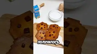 Она СДЕЛАЛА ПЕЧЕНЬКИ из Minecraft 🍪✨