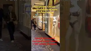Sydney walks QVB &ndash; Queen Victoria Building 🇦🇺