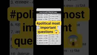 #bharat#2026 #india #gk #state most important questions of politics #politics