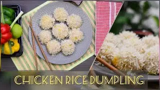কদম ফুল | Chinese starter |Chicken rice dumpling | Evening snacks | Steamed chicken Dumpling | EP-15